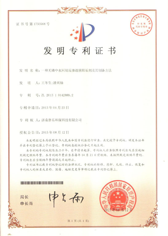 鐒＄７涓按鍥炵敤鍙嶆徊閫忚啘闃诲灑鍔?></a></div>
          
          <div   id=