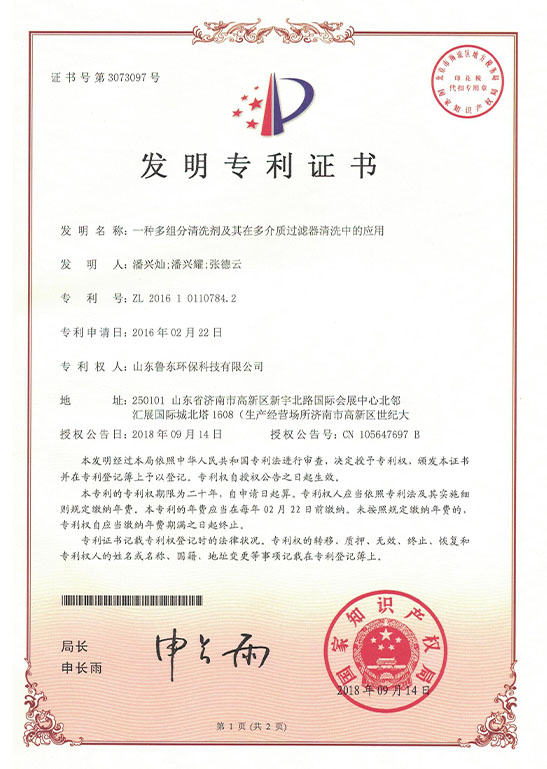澶氱祫鍒嗘竻娲楀姂