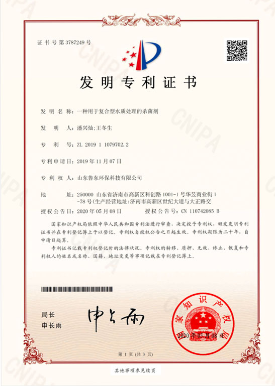寰╁悎鍨嬫按璩檿鐞嗘鑿屽姂