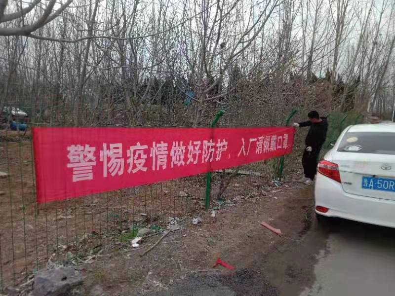 面對疫情，我公司平穩健康發展策略