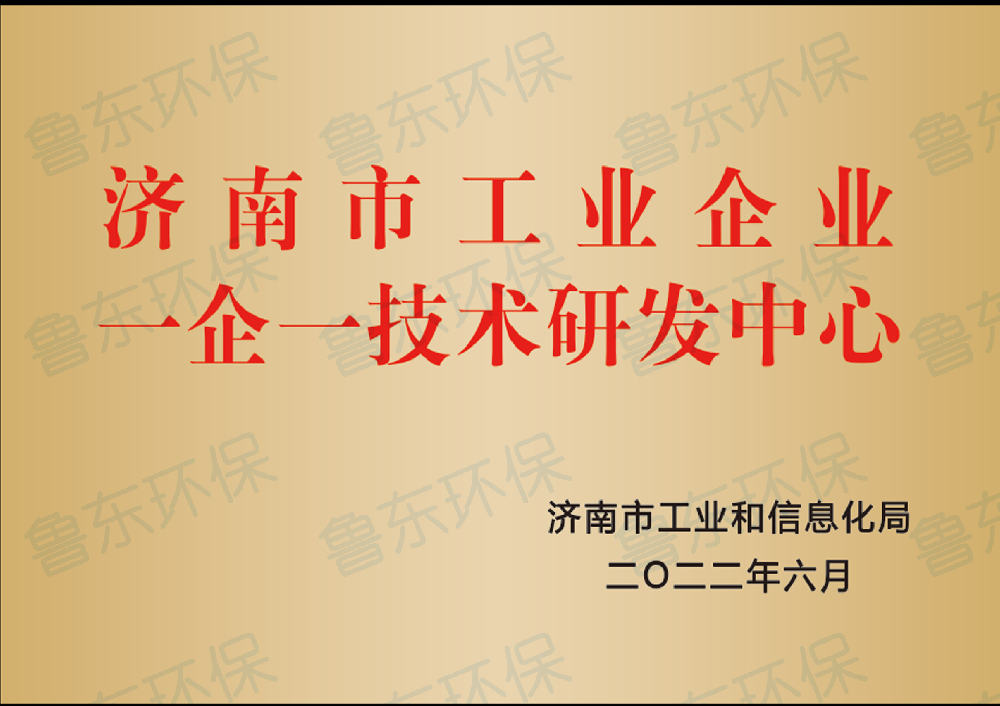 涓€浼佷竴鎶€琛撶爺鐧间腑蹇?></a></div>
          
          <div   id=