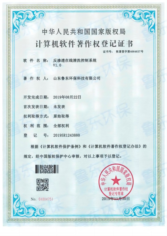 鍙嶆徊閫忔竻娲楃郴绲辫粺钁?></a></div>
          
          <div   id=
