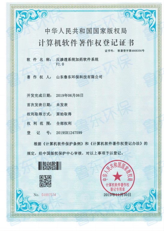 鍙嶆徊閫忓姞钘ョ郴绲辫粺钁?></a></div>
          
          <div   id=