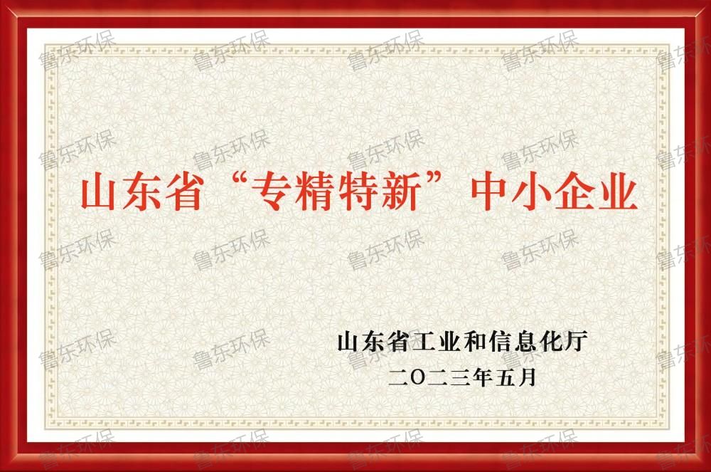 灏堢簿鐗规柊