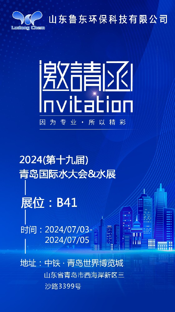榄澅鐠颁繚閭€鎮ㄧ浉绱勭19灞嗛潚宄跺湅闅涙按澶ф渻