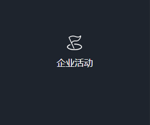 閸嬬垚闃诲灑鍔?></a></div>
    <div   id=
