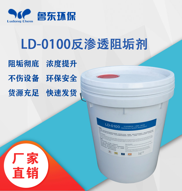 鍙嶆徊閫忛樆鍨㈠姂-LD0100椋熷搧绱?></div>
        <p>鍙嶆徊閫忛樆鍨㈠姂-LD0100椋熷搧绱?/p>
        </a> </div>
      
      <div   id=