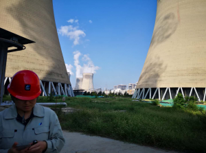 喜訊！喜訊！魯東阻垢劑再次得到華電鄒縣發電的認可，成功中標！